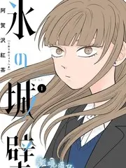 小蜜桃电影-山野回声音乐会综艺海报