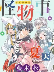 小蜜桃电影-厨房里的哲学家综艺海报